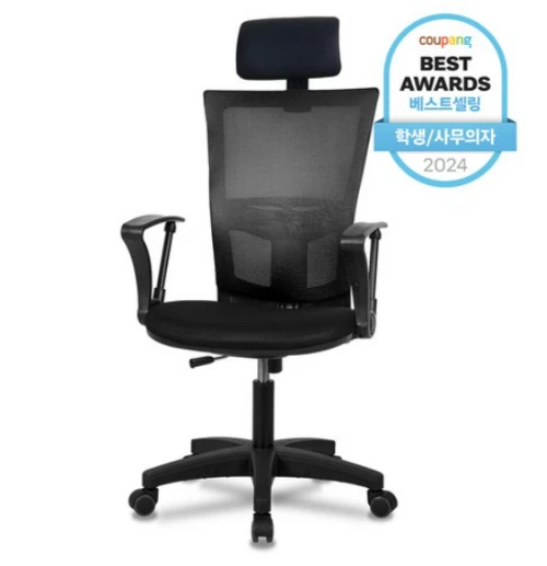 메쉬의자, 앉아서도 시원하게 공부! 통기성 끝판왕 메쉬의자 BEST 5